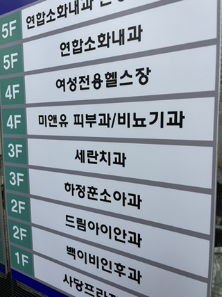 샘소아과의원 이미지