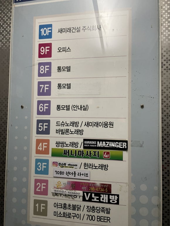 윤안마원 이미지