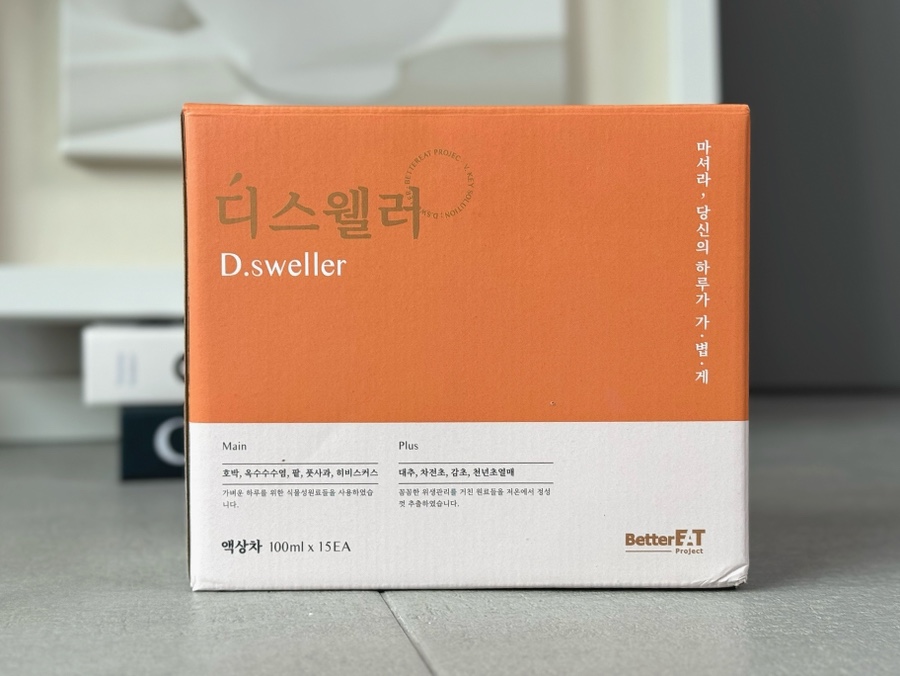 베러릿 프로젝트 이미지