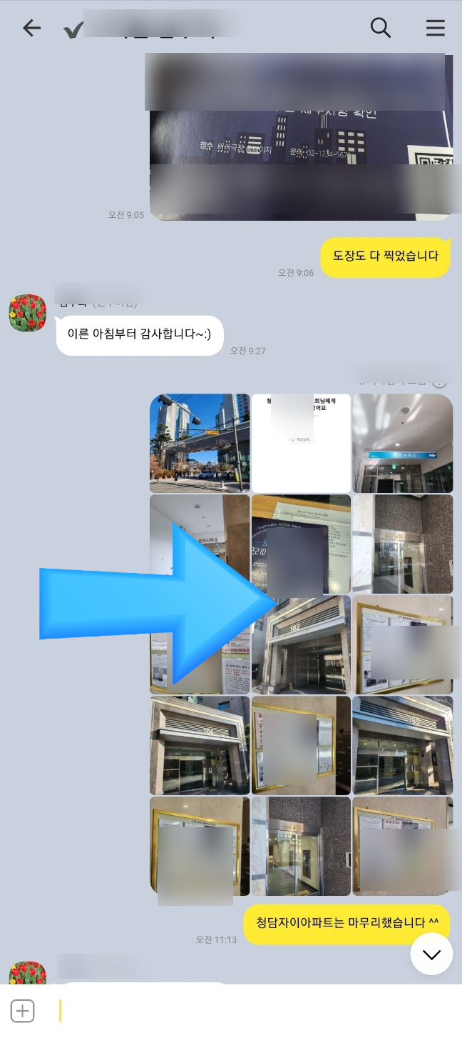 청담광고인쇄 이미지
