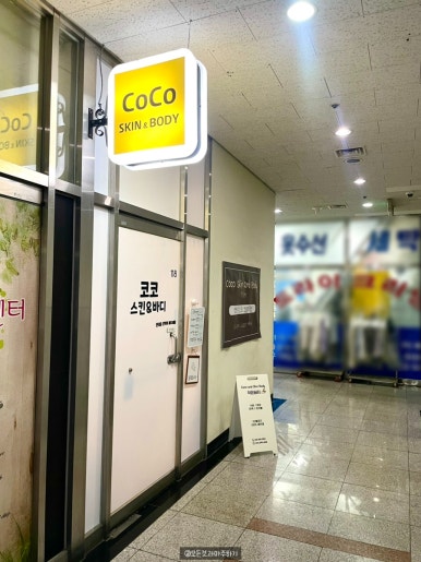 카앤스킨 이미지