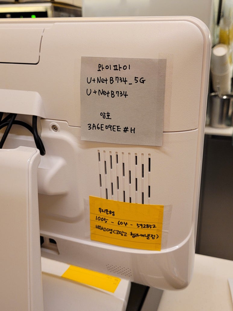 고망고 인천청라커낼점 이미지