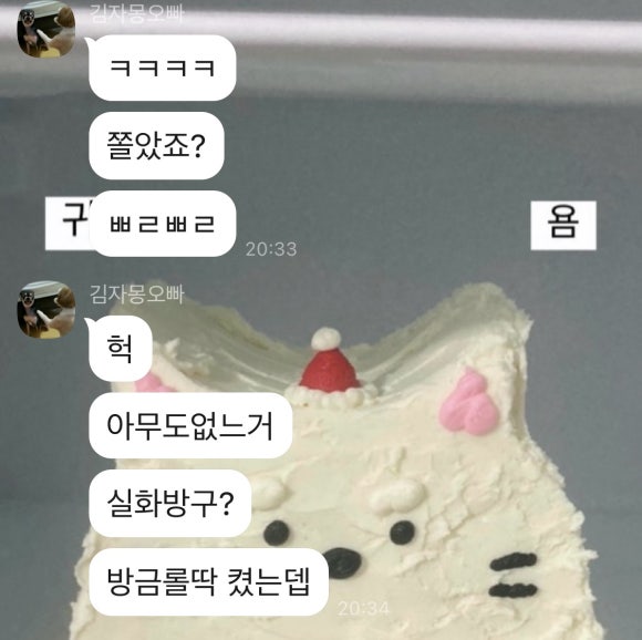 미미밍 이미지