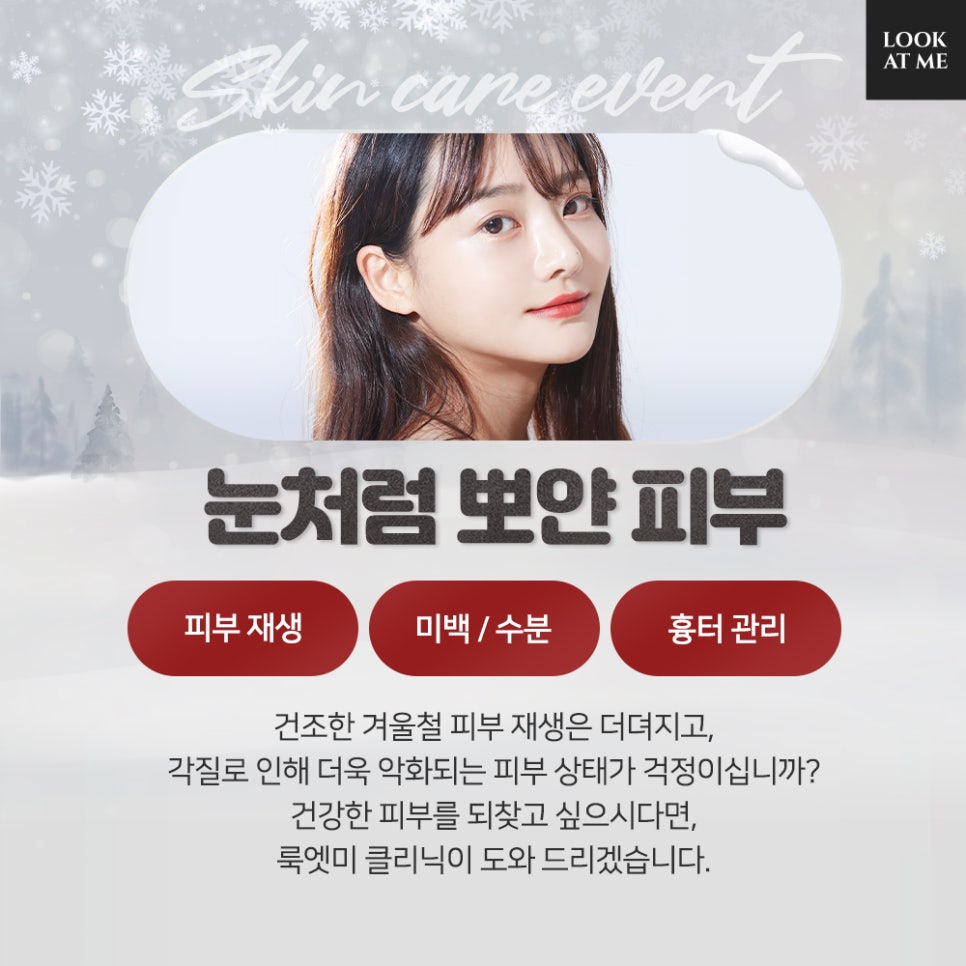 룩엣미 이미지