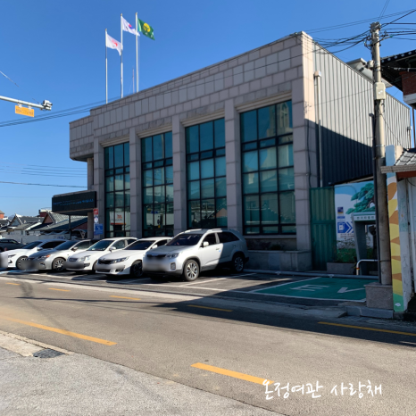 온정여관사랑채 이미지