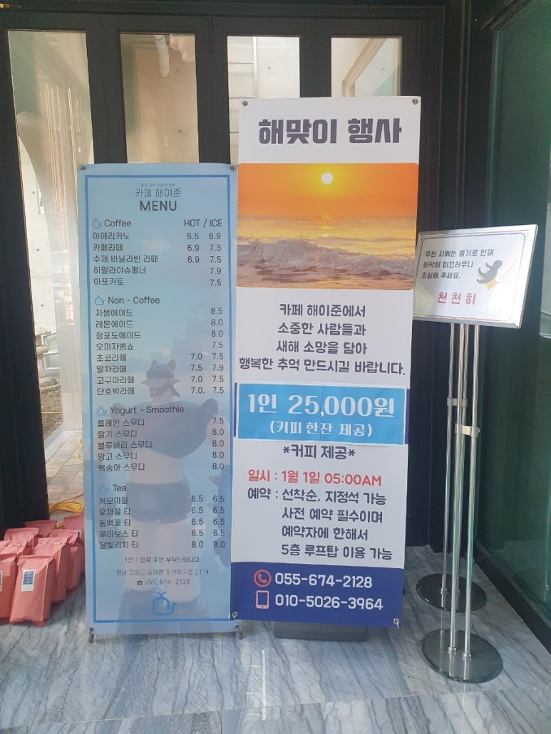 해이수산 이미지