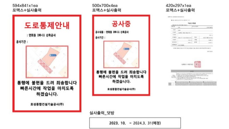 효상건설(주) 이미지
