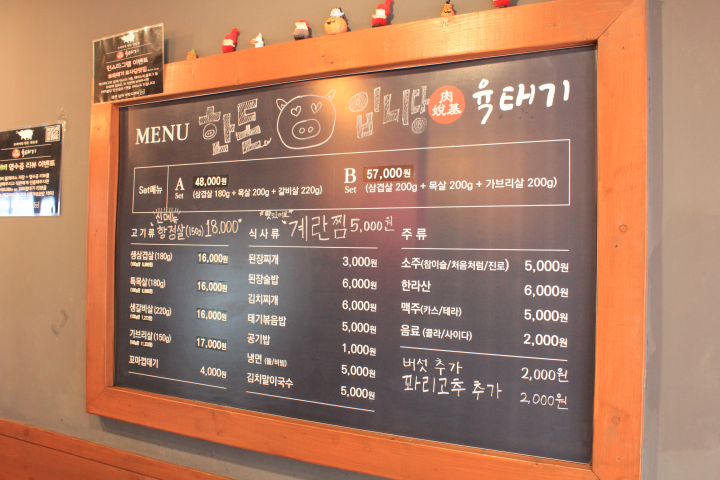 사당동6시 사진 3