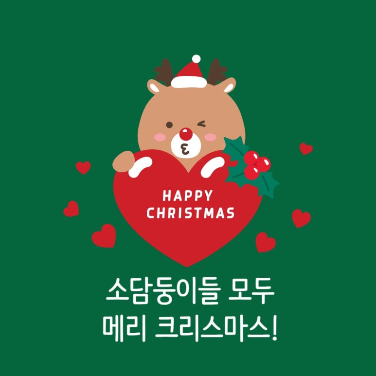 소담도담 이미지