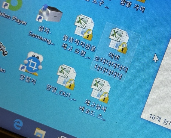 안티프리즈 이미지