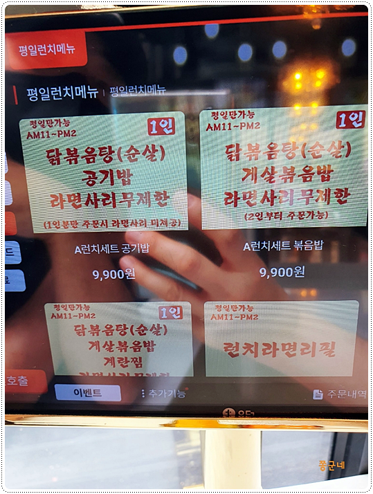 홍미집만능소스 이미지