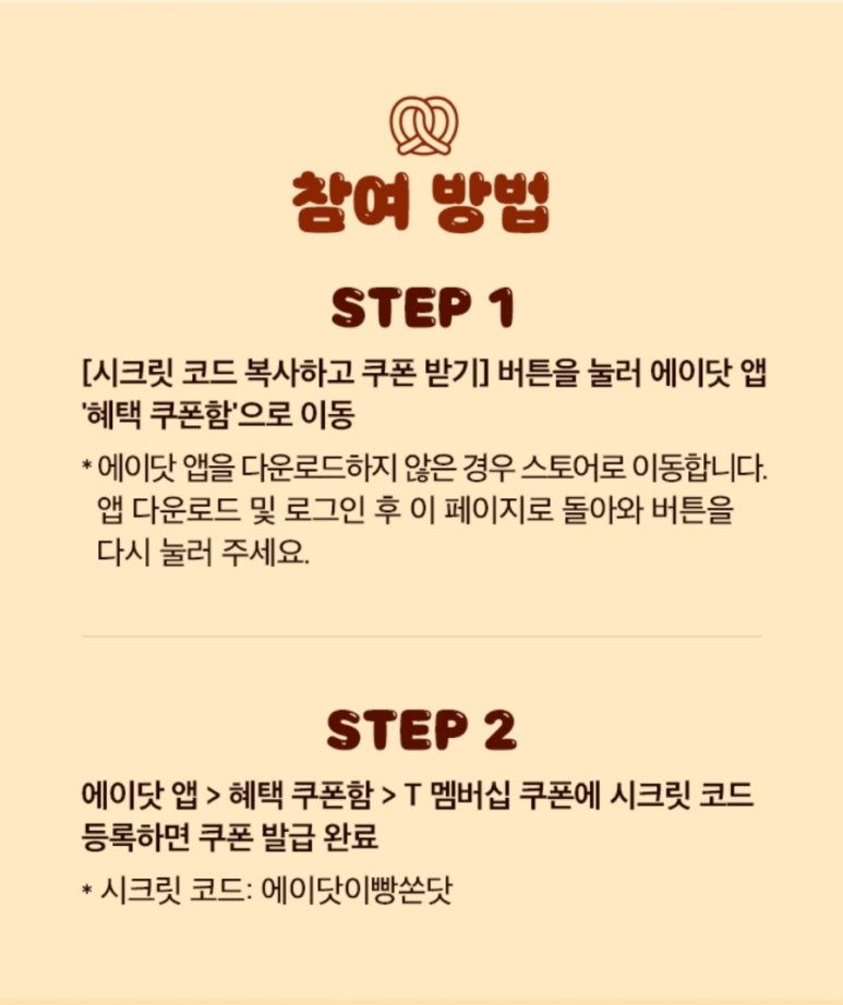 로그인에이 이미지