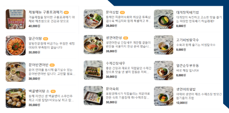 제철회관 이미지