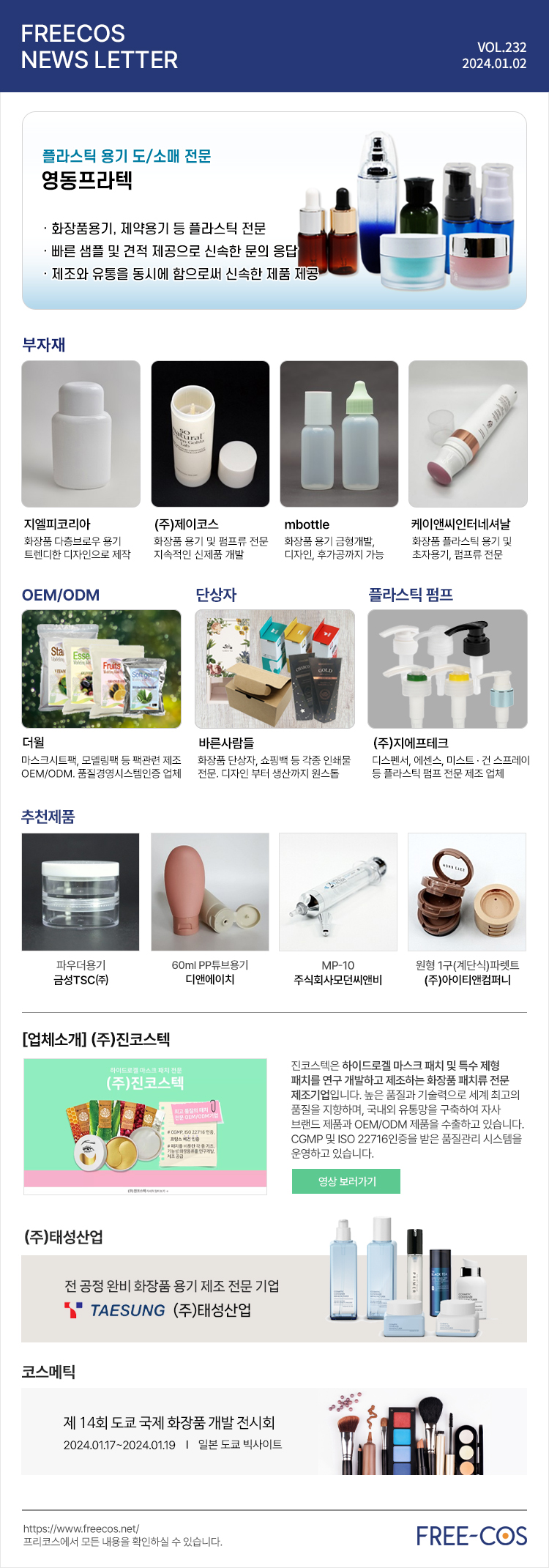 지에프아이티 이미지