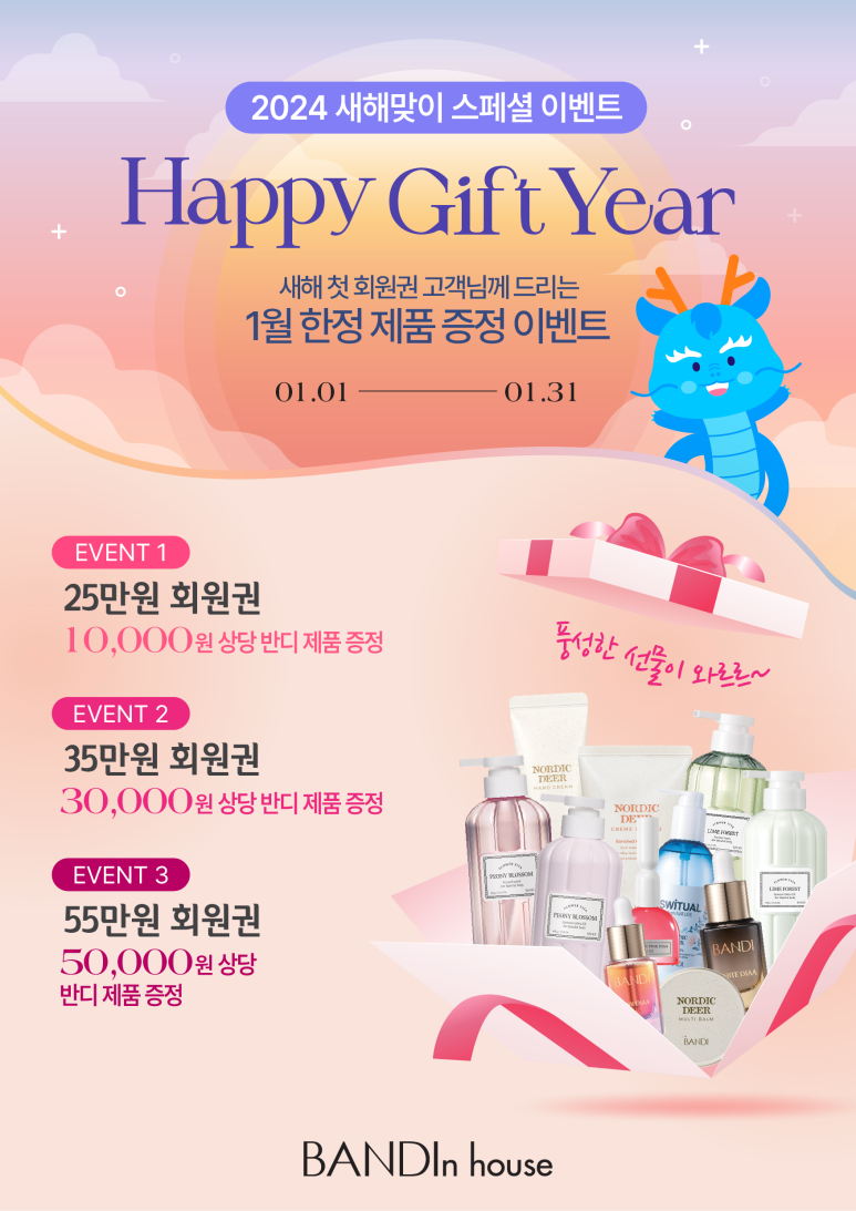 반디플라워 이미지