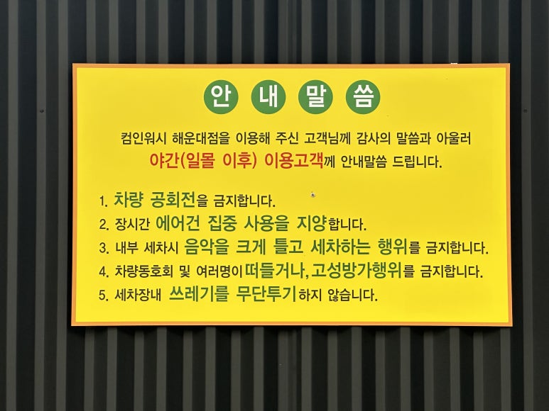 원탑주유소 이미지