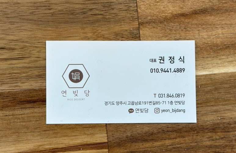 구름향떡 이미지