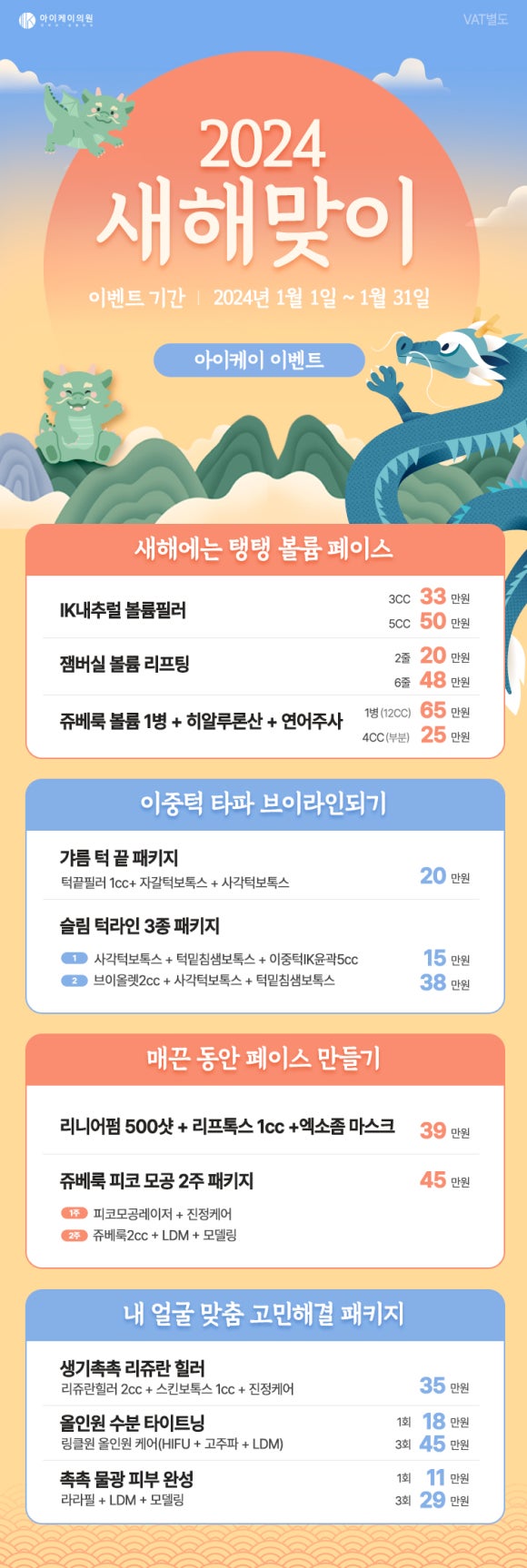 브이아이케이 이미지