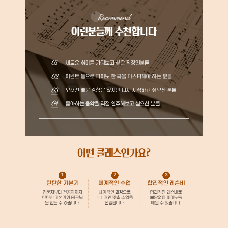민음악학원 이미지