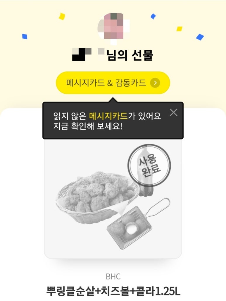 비에이치씨김천혁신점 이미지