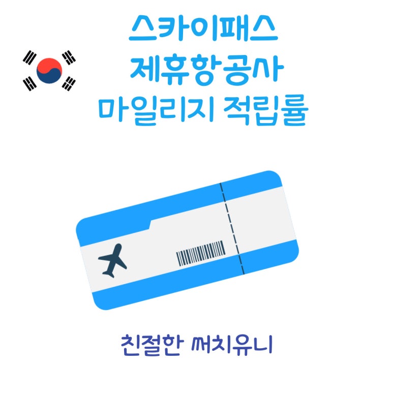 동방D·C 이미지