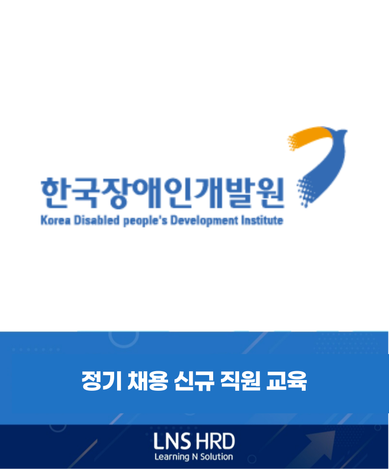 엘엔에스본부 이미지