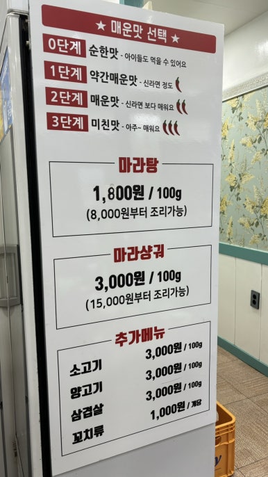 육복취 이미지