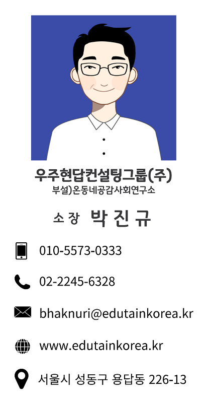 나노교육주 이미지