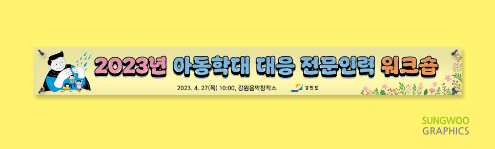 성우인력 이미지