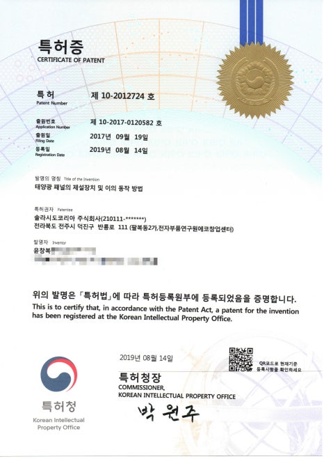 (주)에너지코리아 이미지