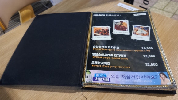 브런치펍2 이미지