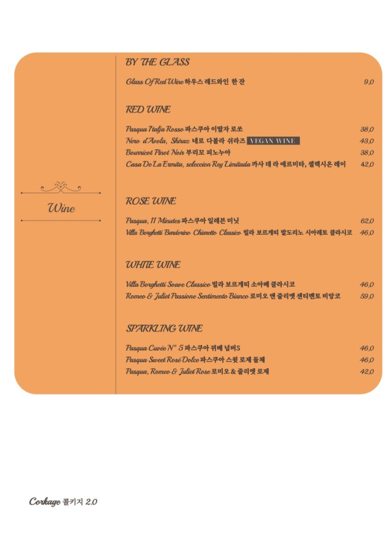 포레스트(For:rest) 이미지