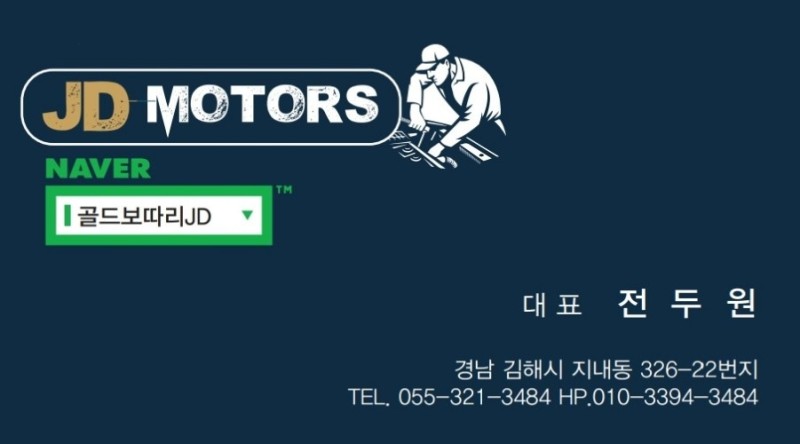 경남밋션 이미지