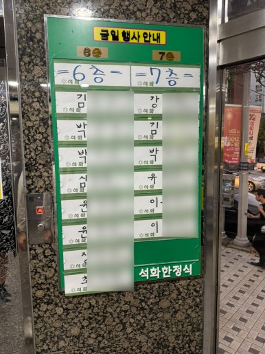 석화헬스클럽 이미지