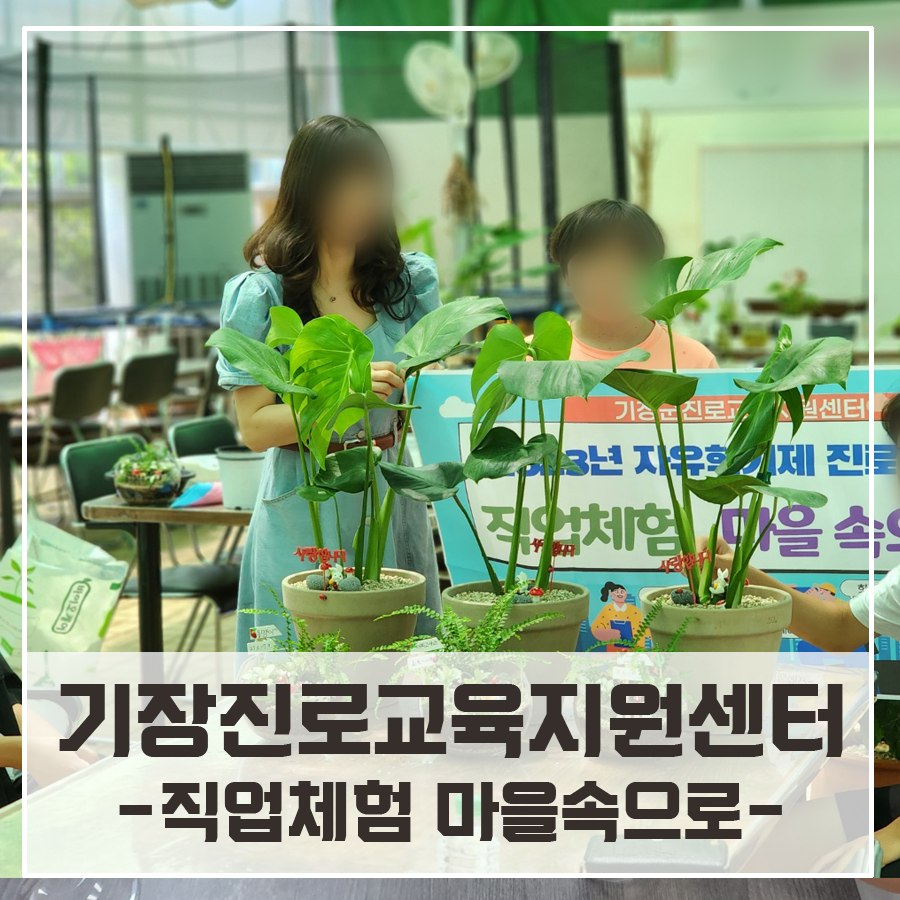 자연in원예센터 이미지