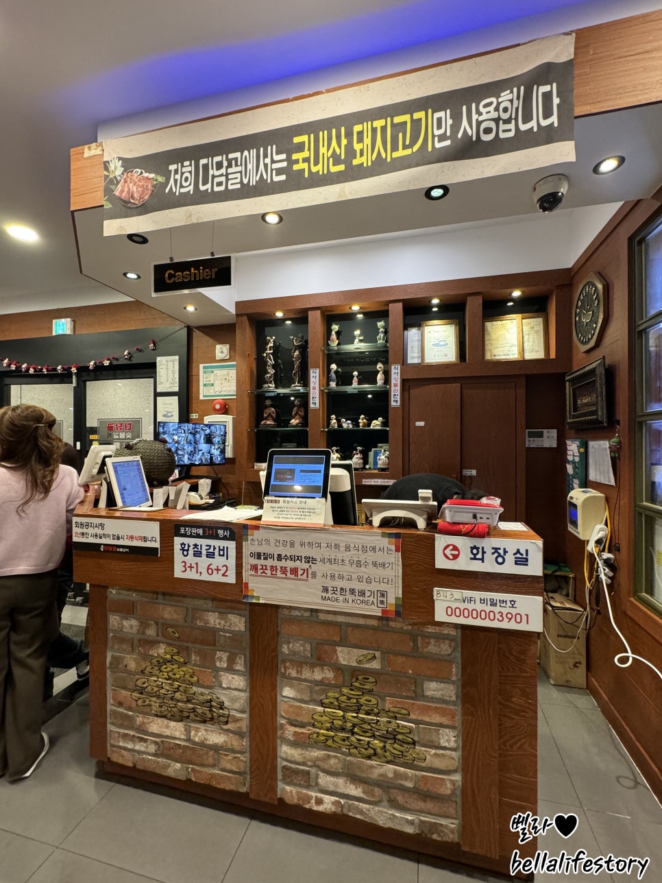 다담골숯불갈비 이미지