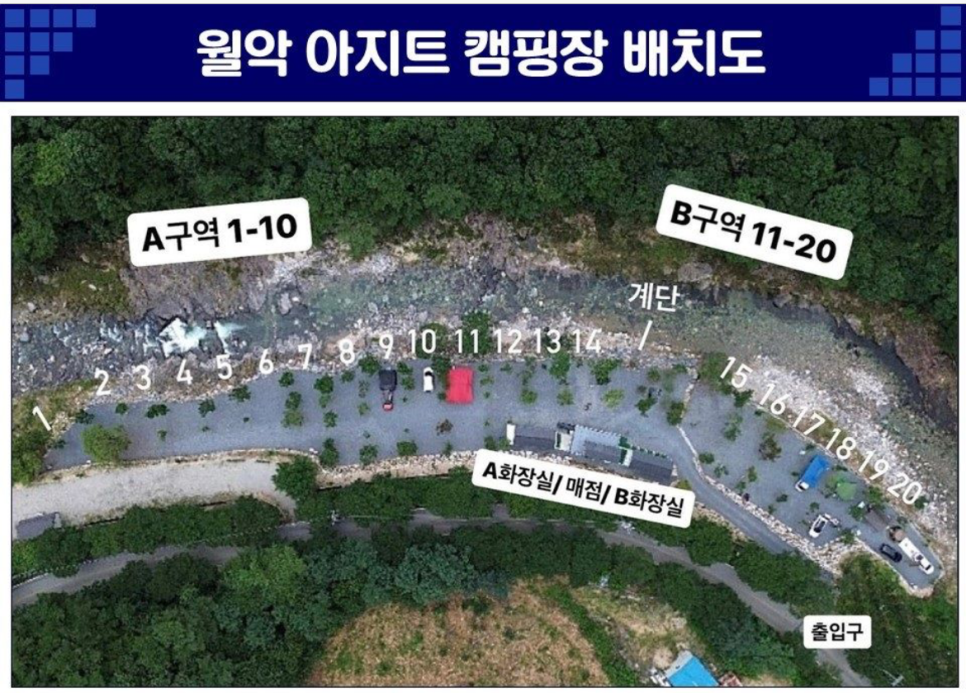 아지트매점 이미지