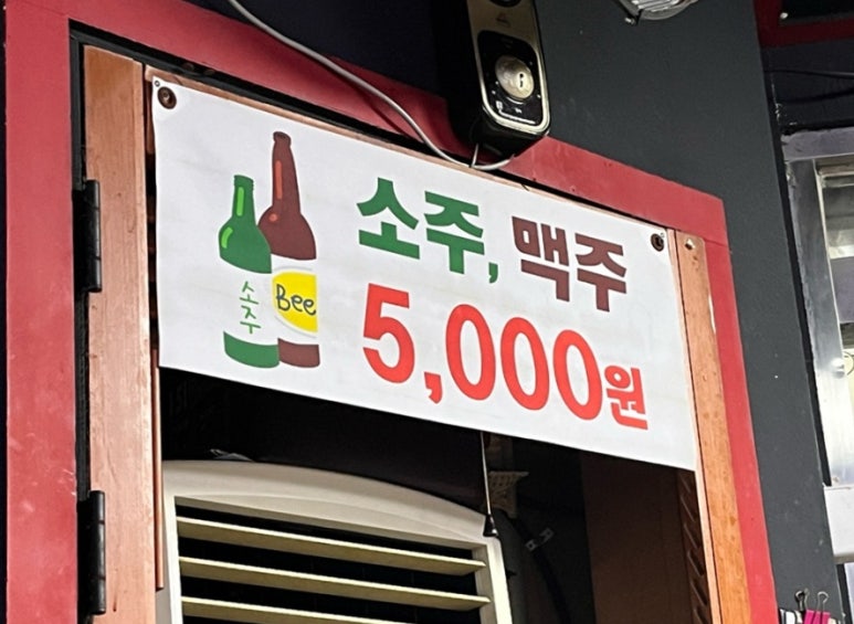 해랑어시장 이미지