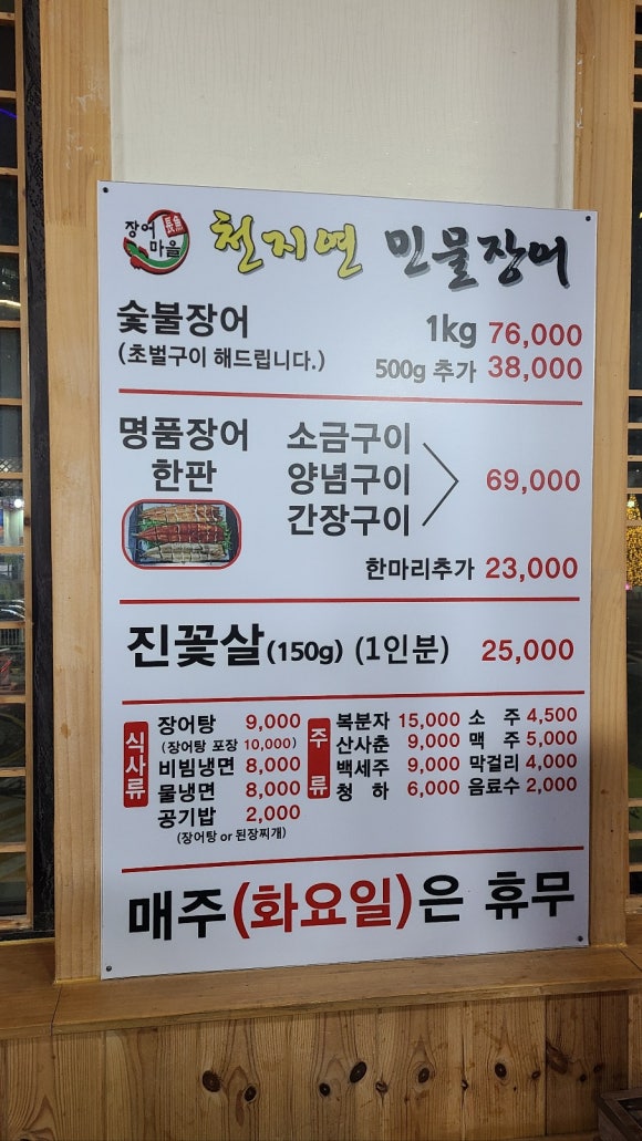 천지연민물 이미지