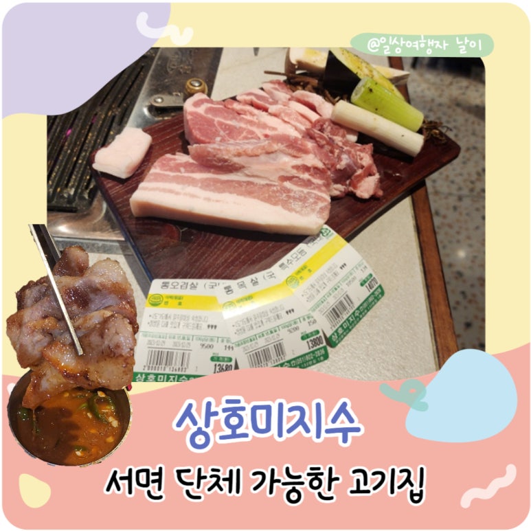 상호미지수 이미지