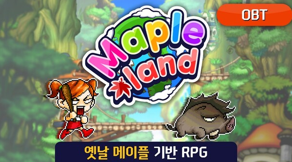 메이플씨티 이미지