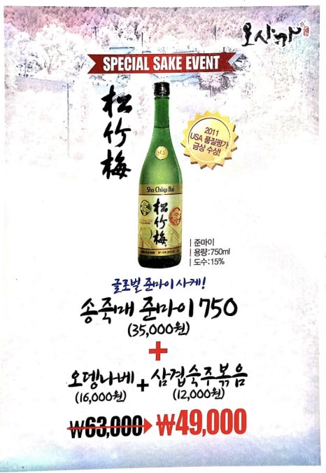 리빙오사카 이미지