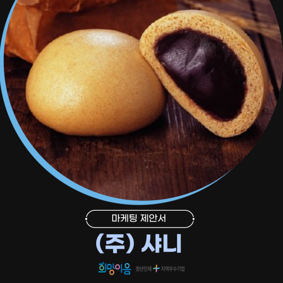 (주)미션통상 이미지