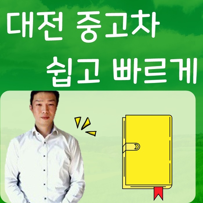 영진모터스 이미지