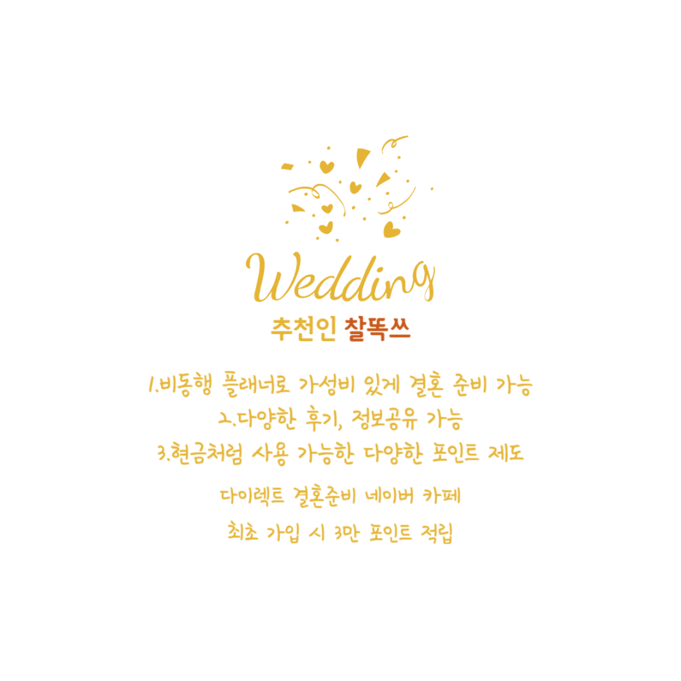 베니르 이미지