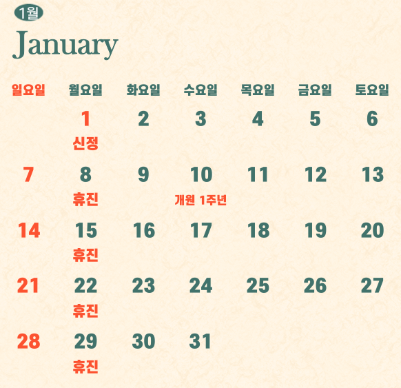 이세영신경과 이미지