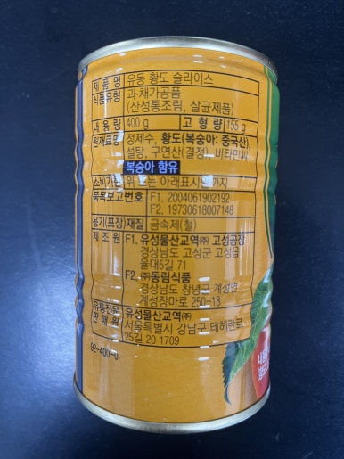 (주)동림환경 이미지