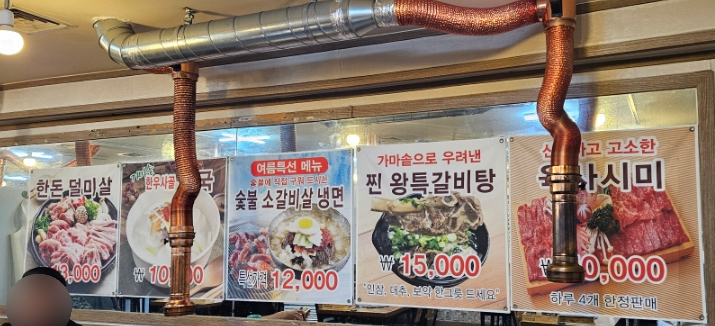 두꺼비 한우정육식당 이미지