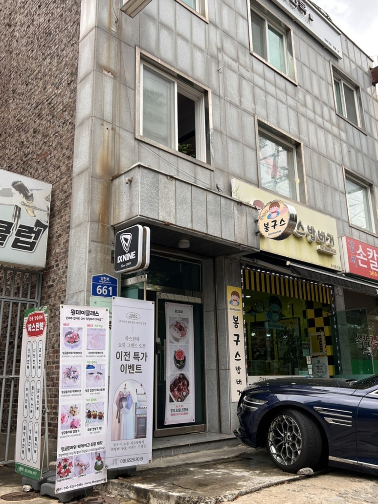 앙그미아 이미지