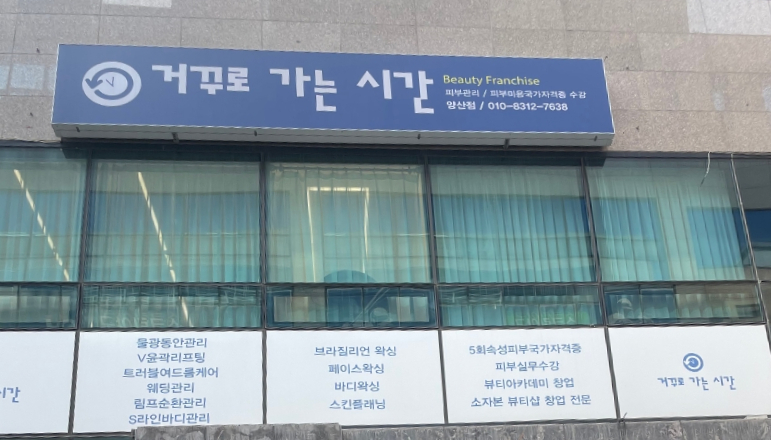 예쁜EYE 이미지